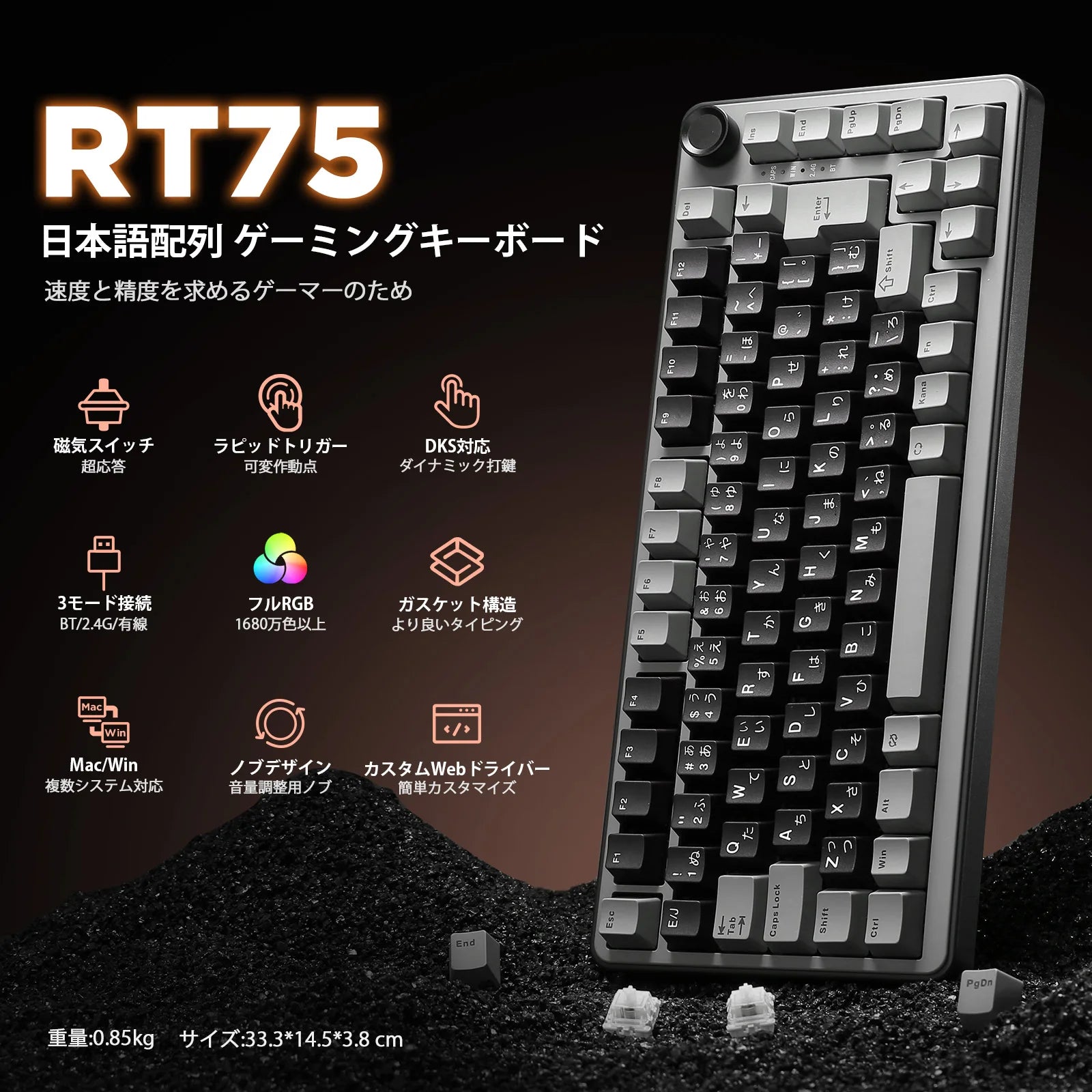 YUNZII RT75 Rapid Trigger Wireless Gaming Keyboard, Japanese 75% JIS Layout, HE Magnetic Switches, 8000Hz Wired Polling Rate